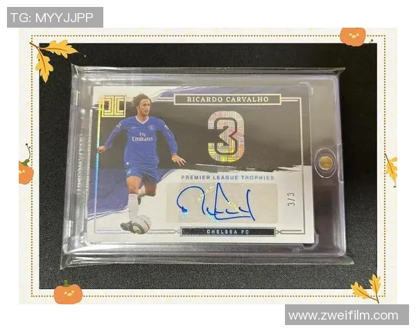 足球周刊全新球星卡震撼发布 集结全球顶级球员与珍贵赛事瞬间